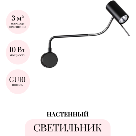 Бра ODEON LIGHT GIGI 4381/1W