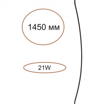 Дуговой элемент для инсталяции ODEON LIGHT FINO 7155/150D Дуговой элемент для инсталяции ODEON LIGHT FINO 7155/150D