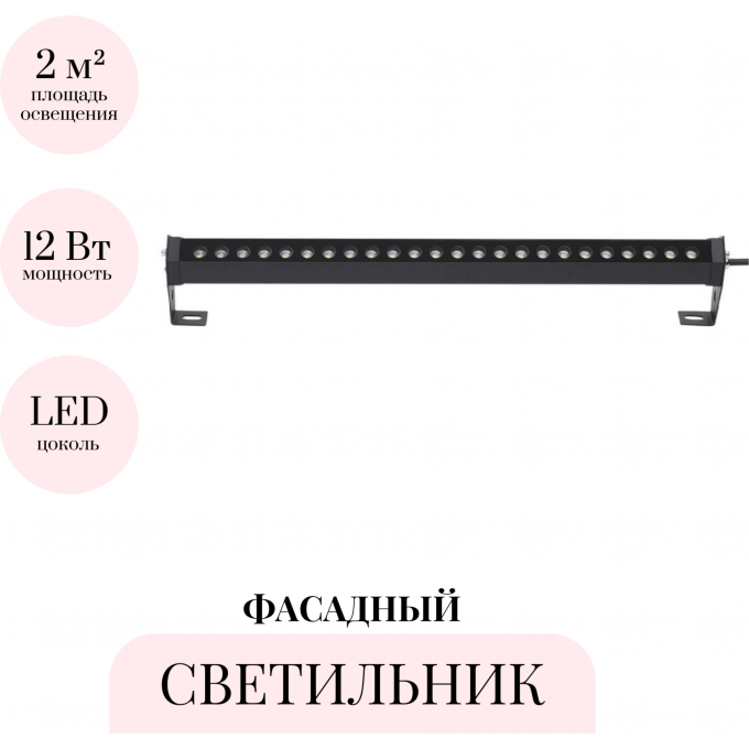 Фасадный светильник ODEON LIGHT GRAZE 7040/10WL