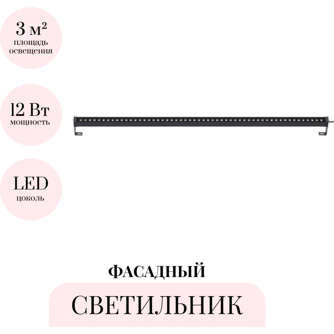 Фасадный светильник ODEON LIGHT GRAZE 7040/22WL