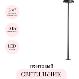 Грунтовый светильник ODEON LIGHT DISC 7189/6GLA Грунтовый светильник ODEON LIGHT DISC 7189/6GLA