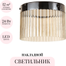 Накладной светильник ODEON LIGHT PILLARI 5047/24LC