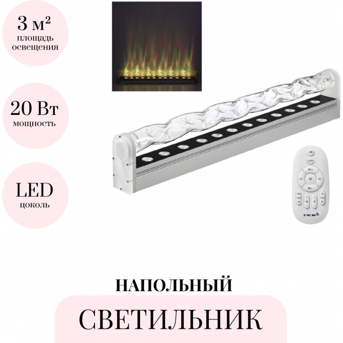 Напольный светильник ODEON LIGHT WATERFALL 7027/72FL