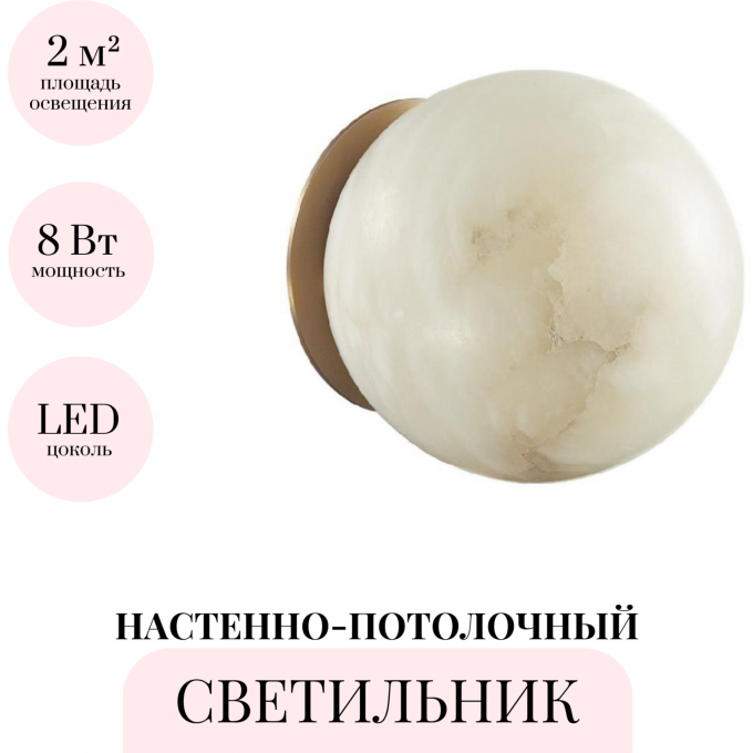 Настенно-потолочный светильник ODEON LIGHT MARBELLA 6684/5CL