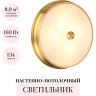 Настенно-потолочный светильник ODEON LIGHT WALLI MARSEI 4824/4C