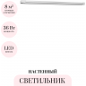 Настенный светильник ODEON LIGHT ARNO HIGHTECH 3887/36WL