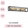 Настенный светильник ODEON LIGHT BILD 5065/23WL