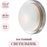 Настенный светильник ODEON LIGHT DROPS HOLGER 2746/1C