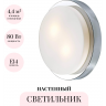 Настенный светильник ODEON LIGHT DROPS HOLGER 2746/2C