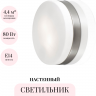 Настенный светильник ODEON LIGHT DROPS PRESTO 2405/2C