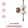 Настенный светильник ODEON LIGHT FELIZ 6685/7WL