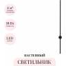 Настенный светильник ODEON LIGHT FILLINI 4335/18WLP