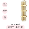 Настенный светильник ODEON LIGHT HALL EMPIRE 4853/4W