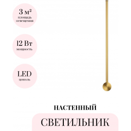 Настенный светильник ODEON LIGHT HIGHTECH FILLINI 4335/12WG