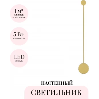 Настенный светильник ODEON LIGHT HIGHTECH SATELLITE 3902/5WG