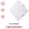 Настенный светильник ODEON LIGHT HIGHTECH VISTA 4258/8WL