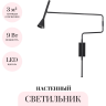 Настенный светильник ODEON LIGHT IZZY 7031/1W