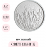 Настенный светильник ODEON LIGHT LAVANDA 7169/10WL