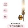 Настенный светильник ODEON LIGHT LOLLA 6625/1W