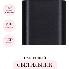 Настенный светильник ODEON LIGHT MAGNUM 7191/2WL Настенный светильник ODEON LIGHT MAGNUM 7191/2WL