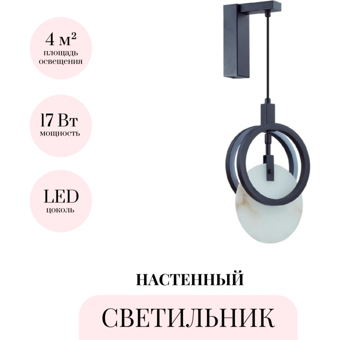 Настенный светильник ODEON LIGHT MERCURY HIGHTECH 5422/17WL