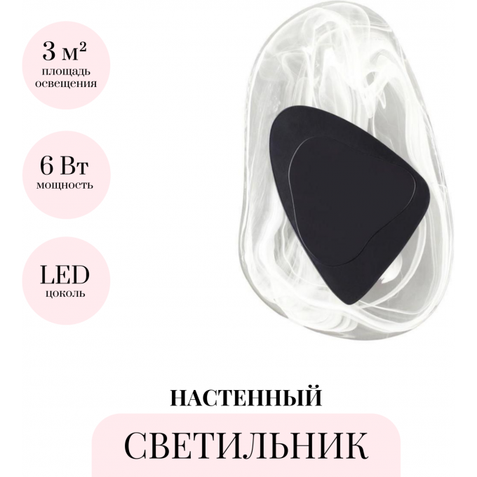 Настенный светильник ODEON LIGHT MIDCENT ICY 4313/9WL