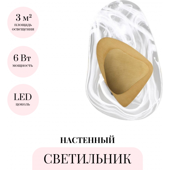 Настенный светильник ODEON LIGHT MIDCENT ICY 4314/9WL