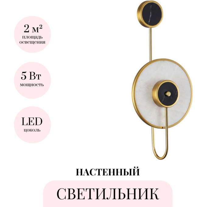 Настенный светильник ODEON LIGHT MIDCENT NAXOS 4312/5WL