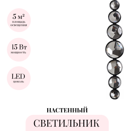 Настенный светильник ODEON LIGHT SPILLA 7174/15WL Настенный светильник ODEON LIGHT SPILLA 7174/15WL