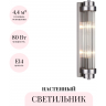 Настенный светильник ODEON LIGHT WALLI LORDI 4823/2W