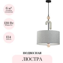 Подвесная люстра ODEON LIGHT BAGEL 5410/3