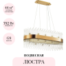 Подвесная люстра ODEON LIGHT HALL FOCCO 4722/24