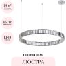 Подвесная люстра ODEON LIGHT VEKIA 4930/45L