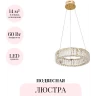 Подвесная люстра ODEON LIGHT VERSION 5071/60L