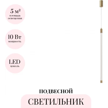 Подвесной светильник ODEON LIGHT ANTA 4392/14L