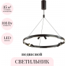 Подвесной светильник ODEON LIGHT BEVEREN 6683/103L