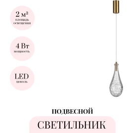 Подвесной светильник ODEON LIGHT BRAID 7147/5L Подвесной светильник ODEON LIGHT BRAID 7147/5L