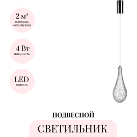 Подвесной светильник ODEON LIGHT BRAID 7148/5L