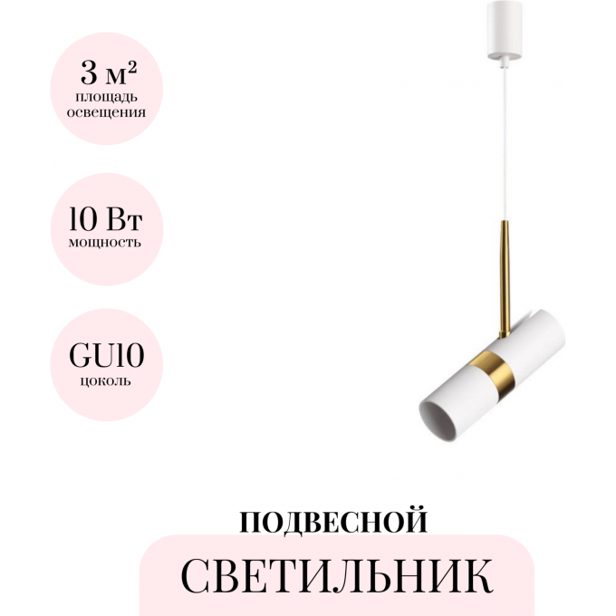 Подвесной светильник ODEON LIGHT BULLET 4355/1