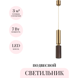 Подвесной светильник ODEON LIGHT CAUCHO 7062/1A Подвесной светильник ODEON LIGHT CAUCHO 7062/1A