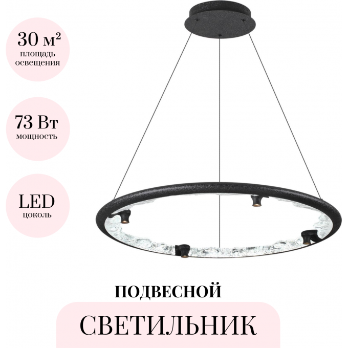 Подвесной светильник ODEON LIGHT CAYON 7001/55L