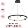 Подвесной светильник ODEON LIGHT CAYON 7001/55L