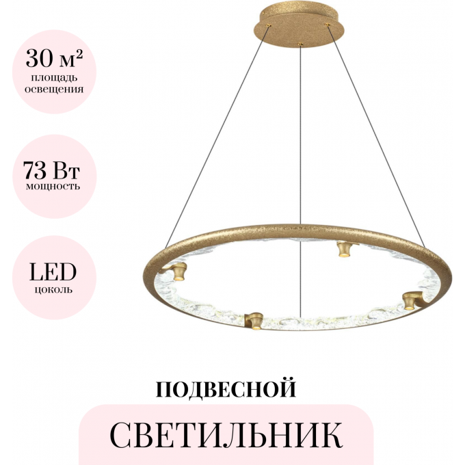 Подвесной светильник ODEON LIGHT CAYON 7002/55L