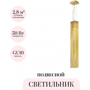 Подвесной светильник ODEON LIGHT CLASSIC LUIGI 4137/1