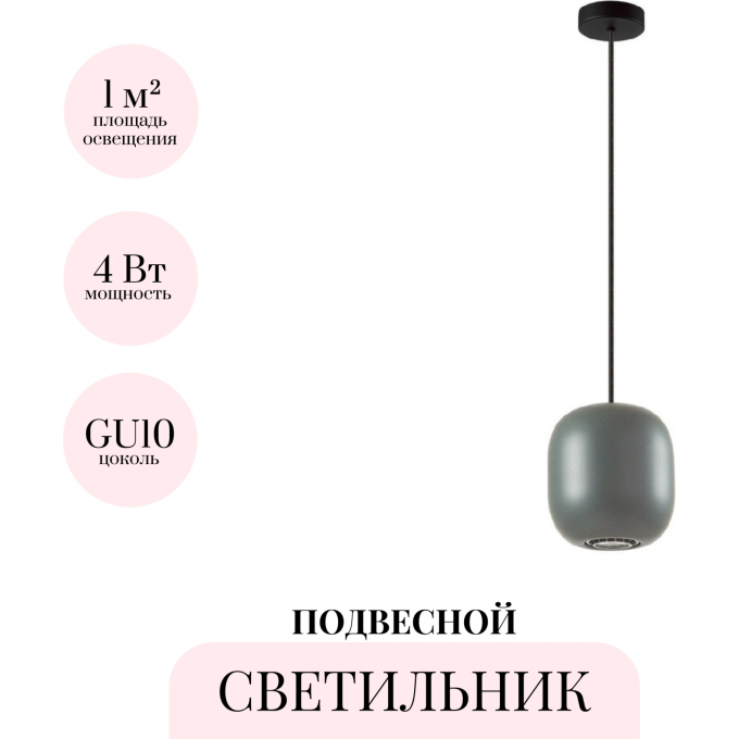 Подвесной светильник ODEON LIGHT COCOON 5060/1EA