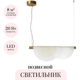 Подвесной светильник ODEON LIGHT COLLE 4358/20L