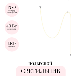 Подвесной светильник ODEON LIGHT CORDA 4391/40CL