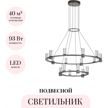 Подвесной светильник ODEON LIGHT DEFANCE 7143/110L