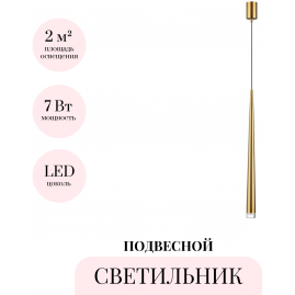 Подвесной светильник ODEON LIGHT FRIDA 4352/5L