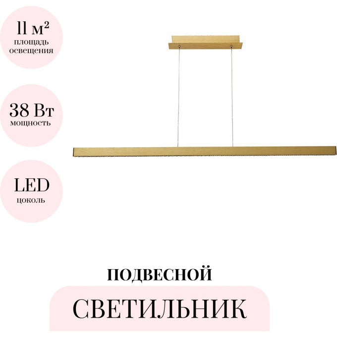 Подвесной светильник ODEON LIGHT HIGHTECH BEVEREN 7007/38L